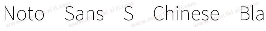 Noto Sans S Chinese Black Bold(otf)字体转换